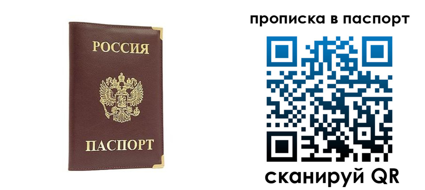 временная регистрация адрес в Навашино
