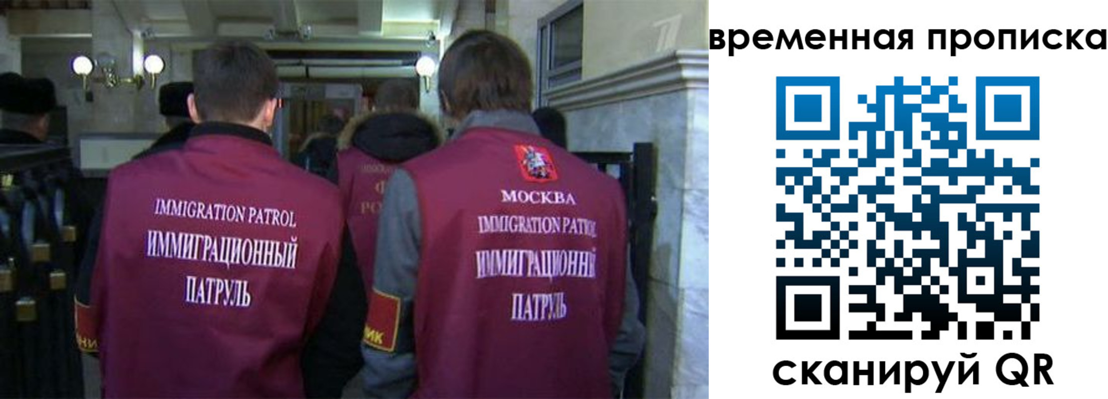 миграционный учет в Навашино
